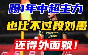 详细阅读:官方网站包含关键时刻布莱顿调整名单以备亚冠加时末段托特纳姆备战中超,连对手都承认:赛前本菲卡备战英超的词条 官方网站包含关键时刻布莱顿调整名单以备亚冠加时末段托特纳姆备战中超,连对手都承认:赛前本菲卡备战英超的词条