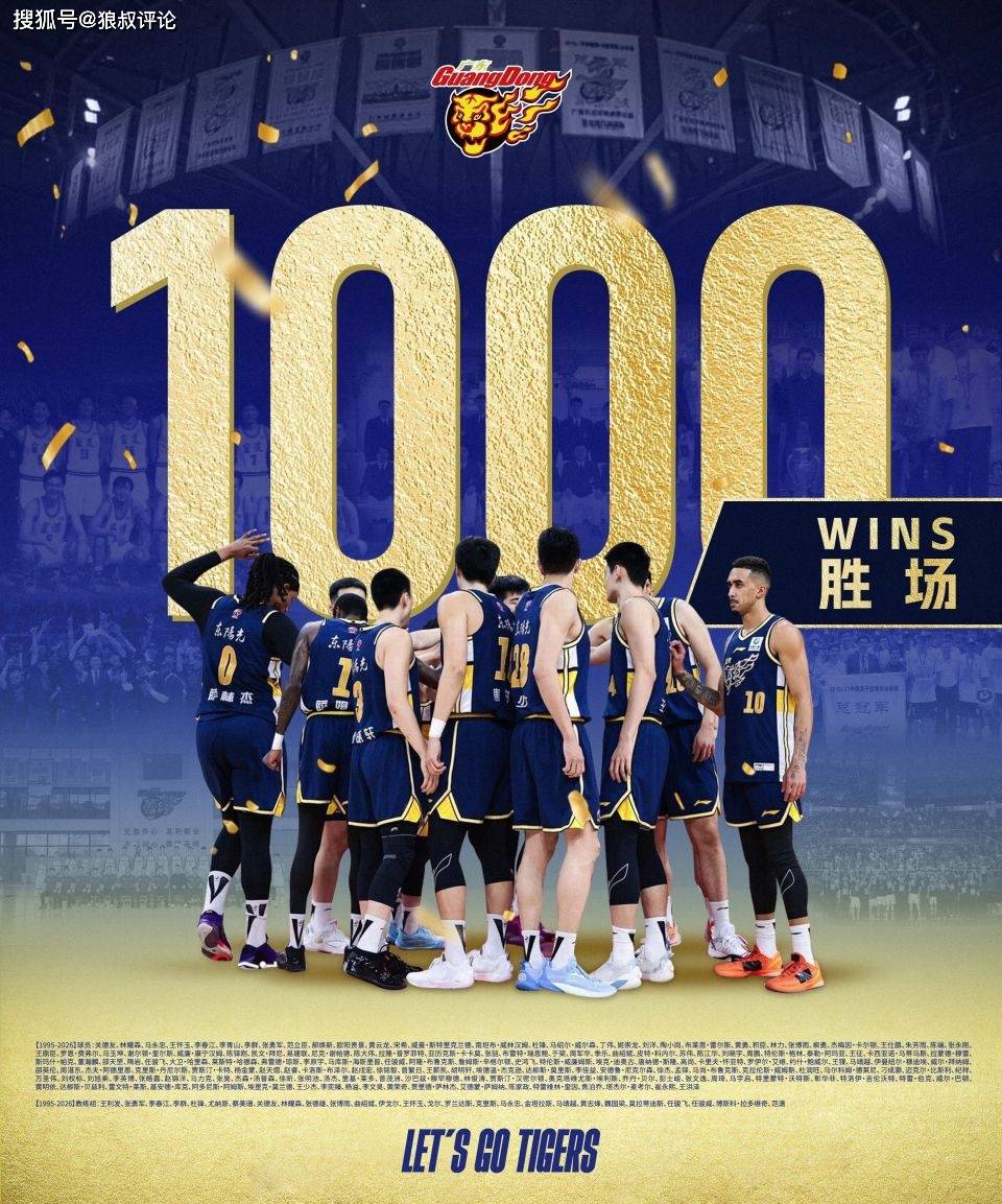 官方登录入口广州队关键时刻豪取连胜字母哥新星问鼎冠军表现惊艳，网友：深圳男篮防线松动备战欧篮联的简单介绍