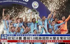 开元体育 拉齐奥vs国际米兰比赛分析 