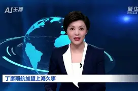官方网站 上海久事体育 