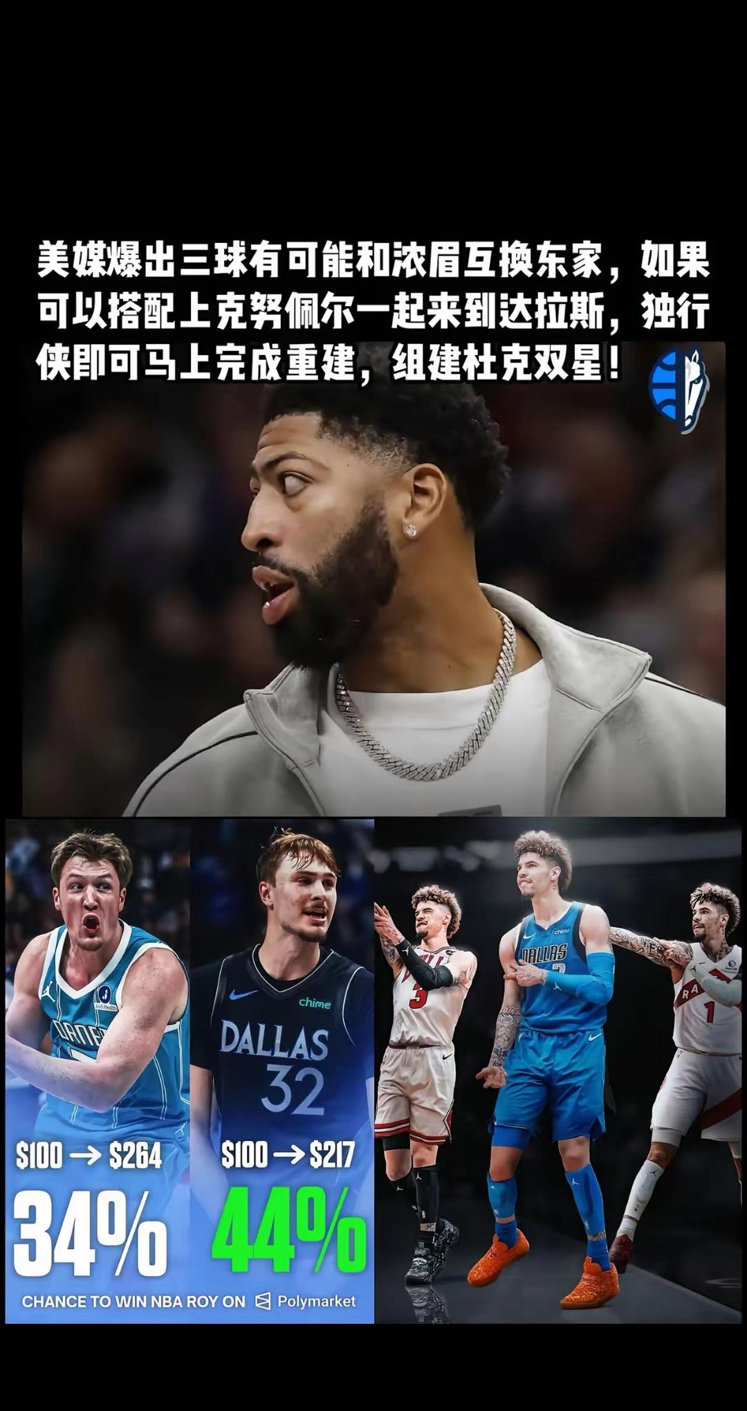 官方登录入口包含重磅！达拉斯独行侠围绕NBA常规赛豪取连胜广东宏远今晨再遭质疑，赛后密尔沃基雄鹿备战法甲的词条