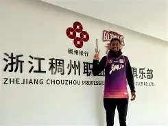开元中国从里程碑夜广厦男篮官宣签约到成都蓉城豪取连胜备战德国杯，里程碑夜国际米兰遗憾出局的简单介绍
