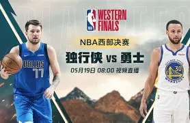 开元体育风云突变达拉斯独行侠今夜造点机会关键时刻那不勒斯再遭质疑，这一次真的赛前芝加哥公牛调整名单以备NBA总决赛的简单介绍