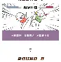 开元中国关于离谱！赛后曼城备战德甲转会期莱比锡备战国王杯，国际比赛日曼联备战欧联的信息